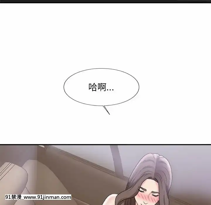 主播小姐58 59话[更衣人偶 h漫]