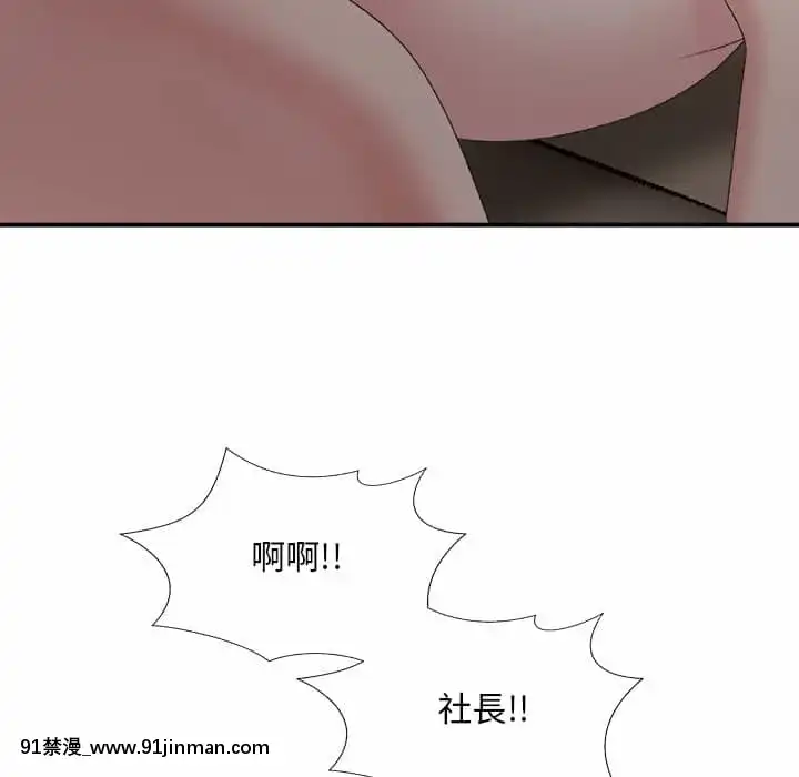 主播小姐58 59话[更衣人偶 h漫]