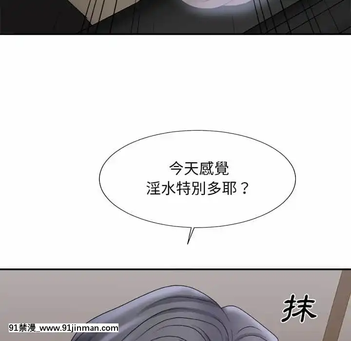 主播小姐58 59话[更衣人偶 h漫]