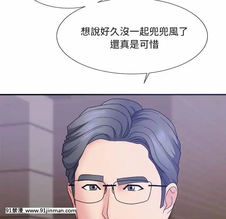 主播小姐58 59话[更衣人偶 h漫]