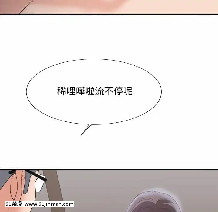 主播小姐58 59话[更衣人偶 h漫]