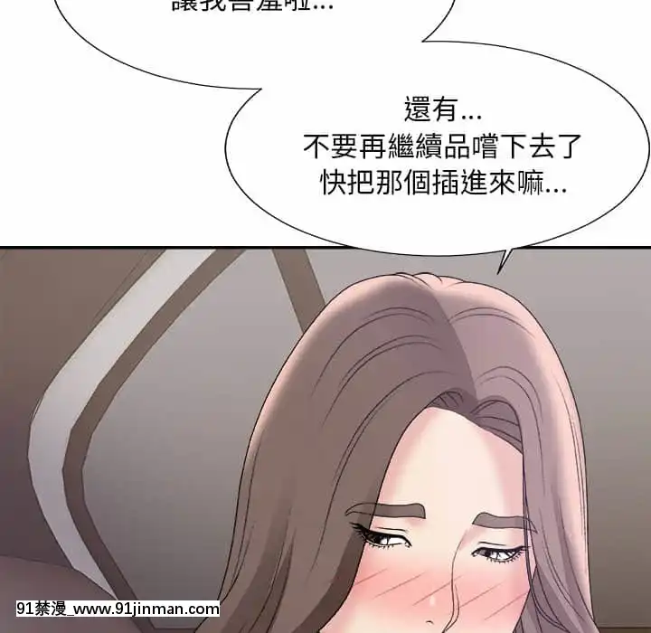 主播小姐58 59话[更衣人偶 h漫]