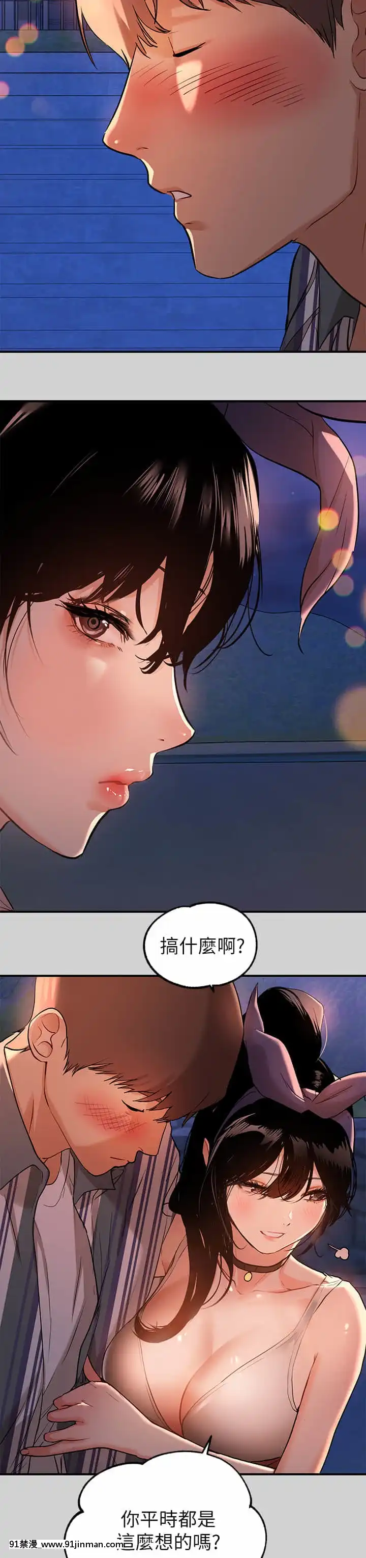 富家女姐姐13-14話[até às 18h]