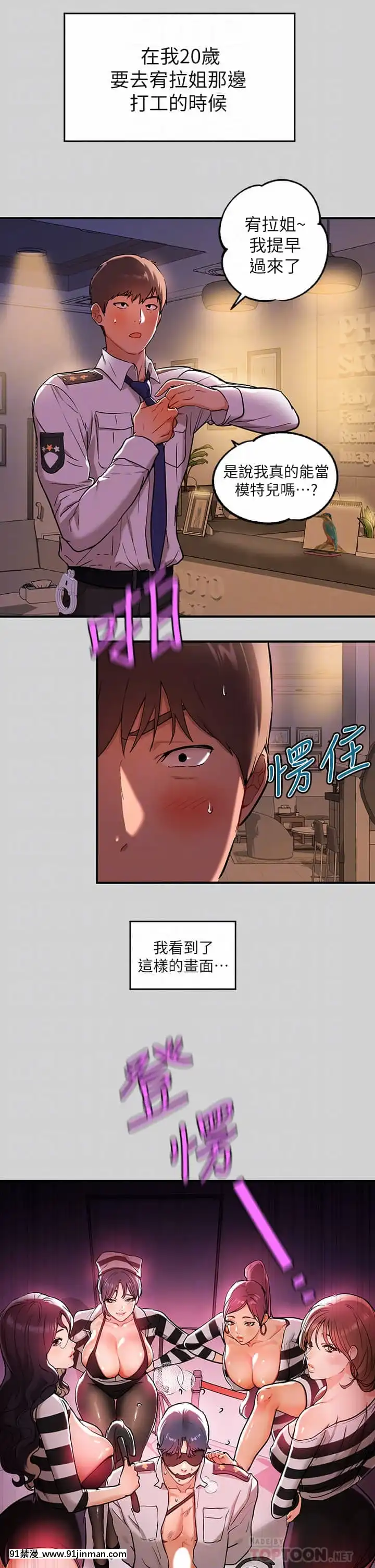 富家女姐姐13-14話[até às 18h]