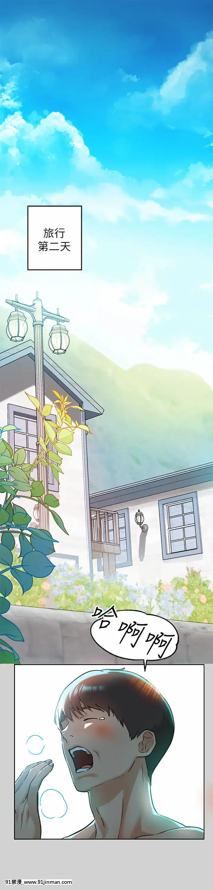 富家女姐姐13-14話[até às 18h]