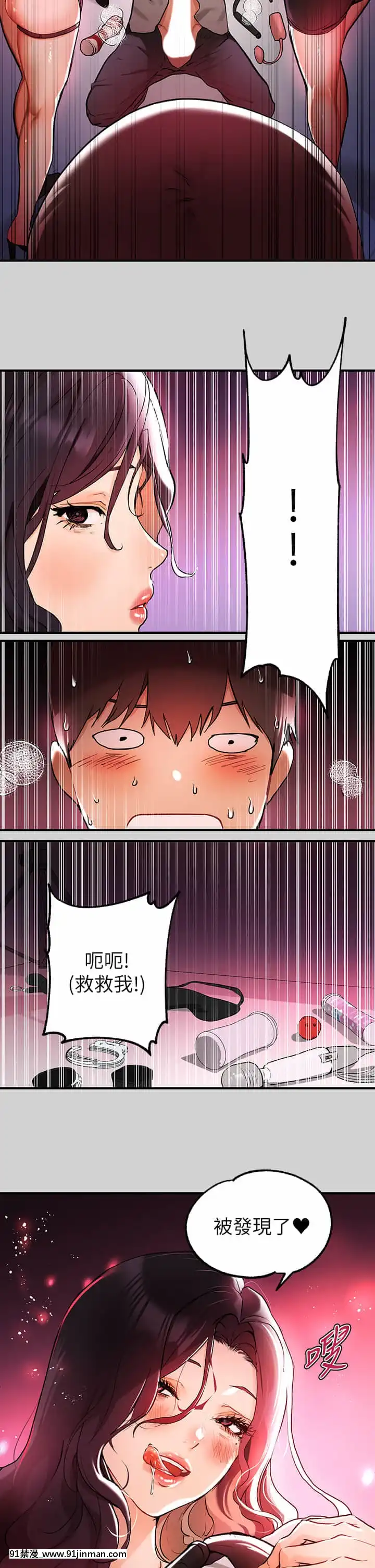 富家女姐姐13-14話[até às 18h]