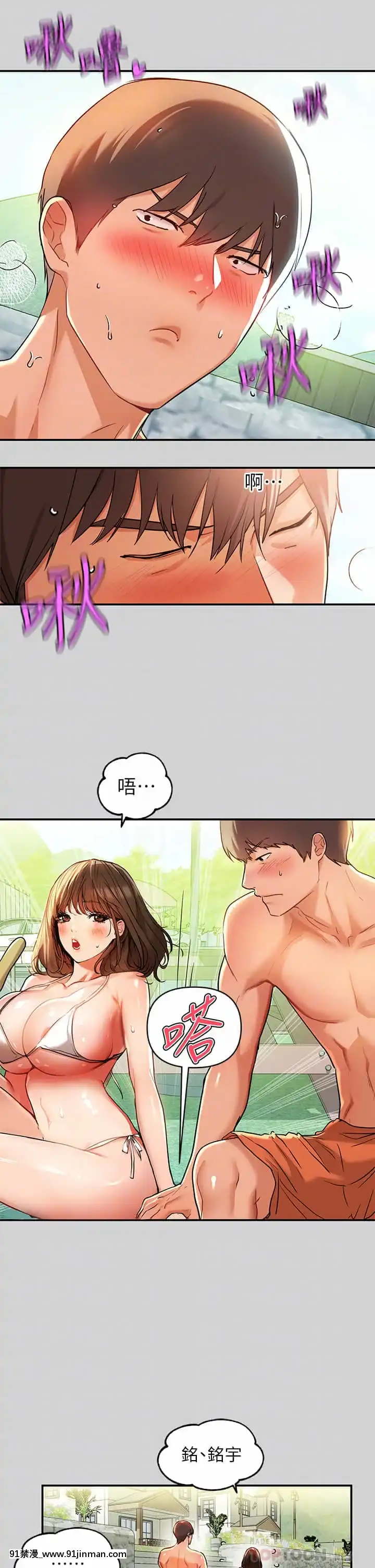 富家女姐姐13-14話[até às 18h]