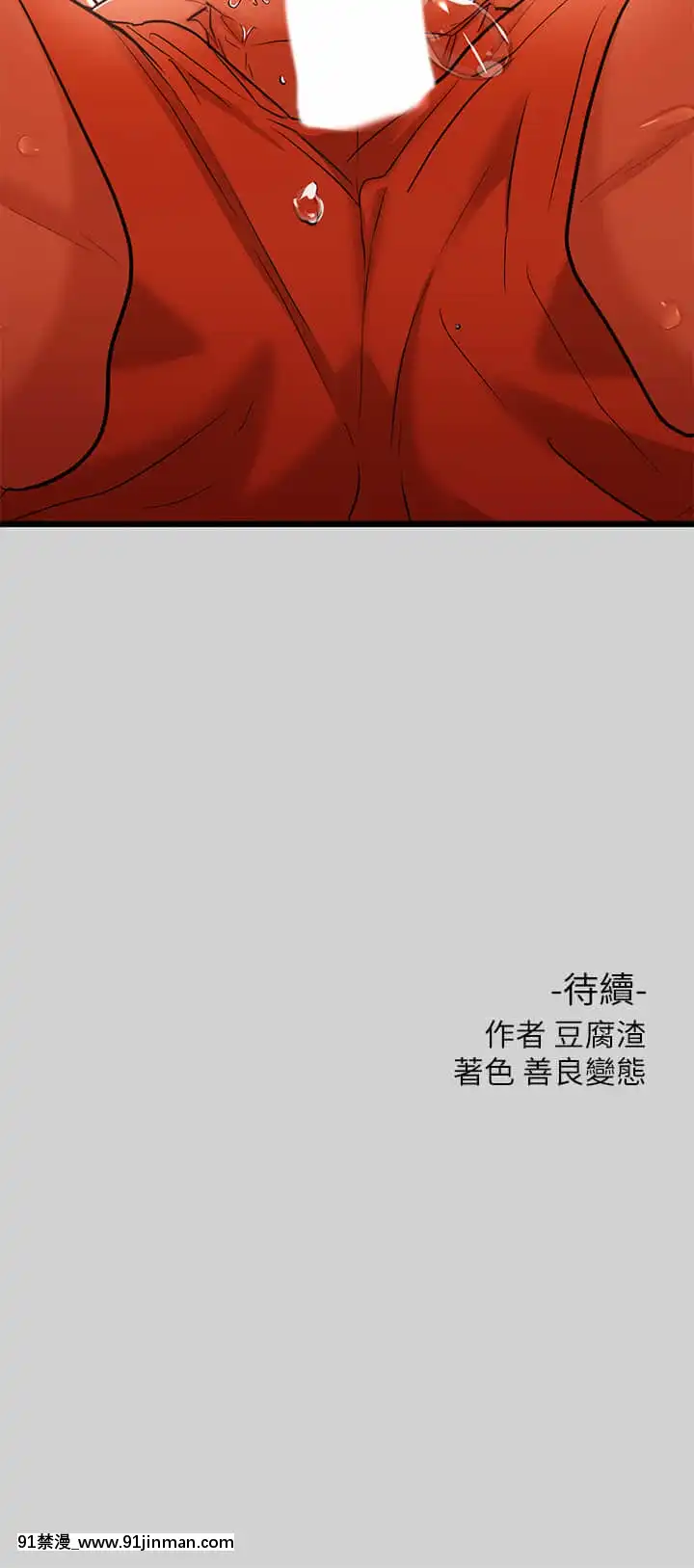 富家女姐姐13-14話[até às 18h]