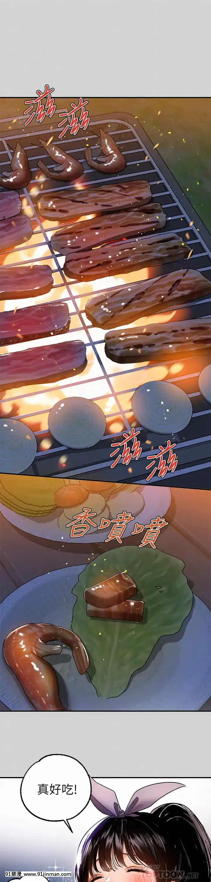 富家女姐姐13-14話[até às 18h]