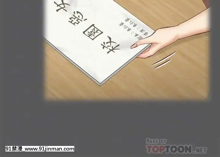迎新小套房143話[laliberte h漫]