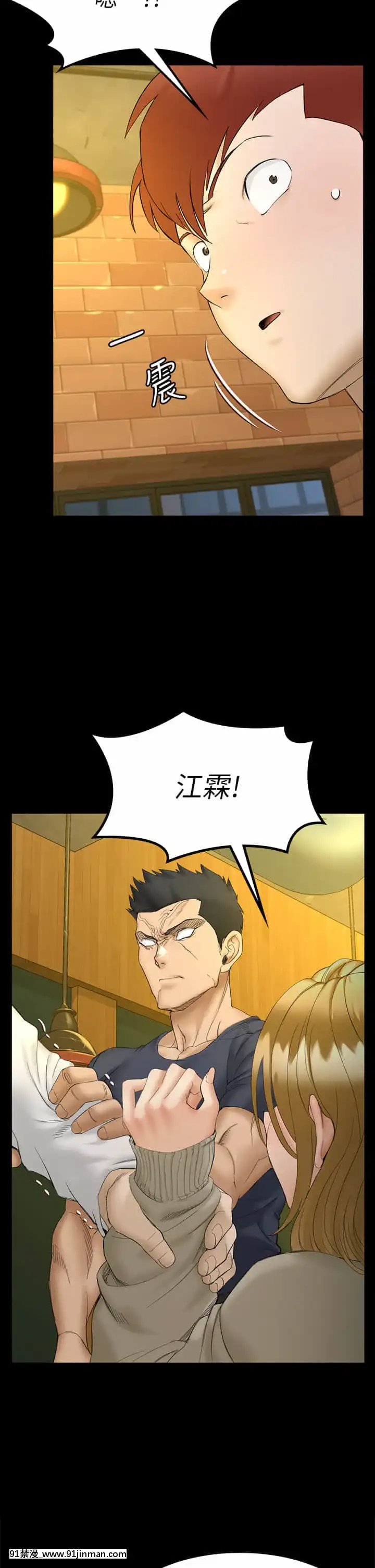 迎新小套房143話[laliberte h漫]