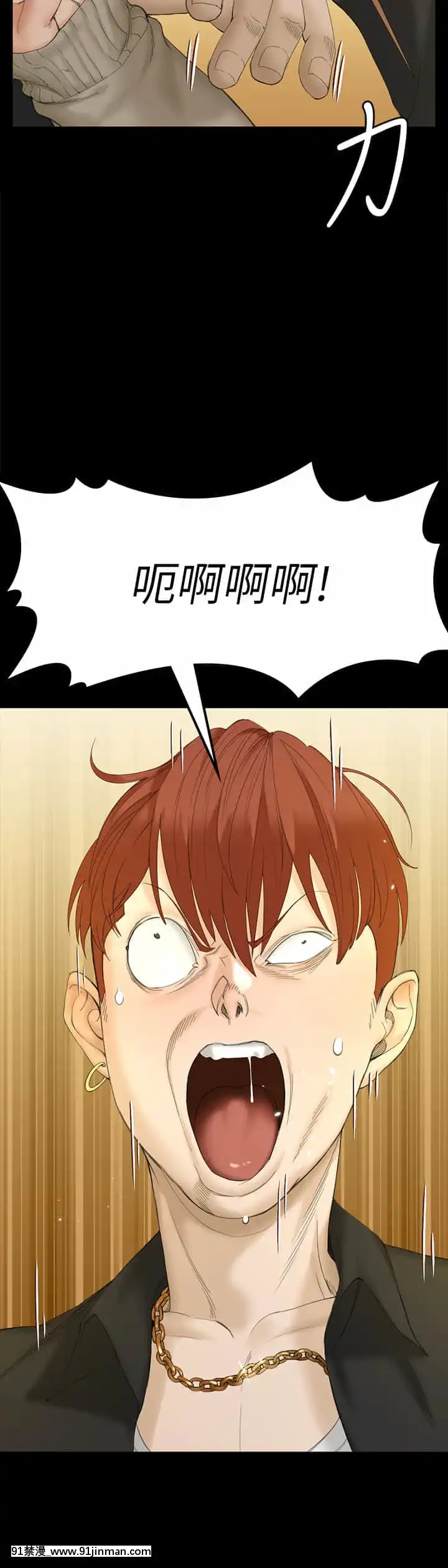 迎新小套房143話[laliberte h漫]