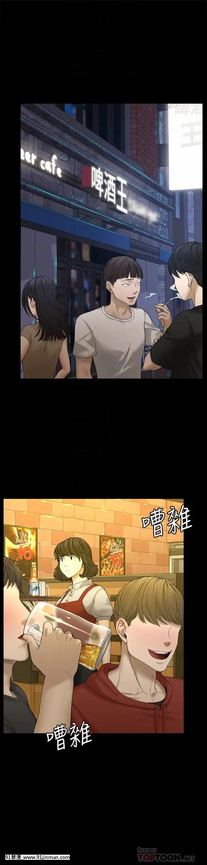 迎新小套房143話[laliberte h漫]