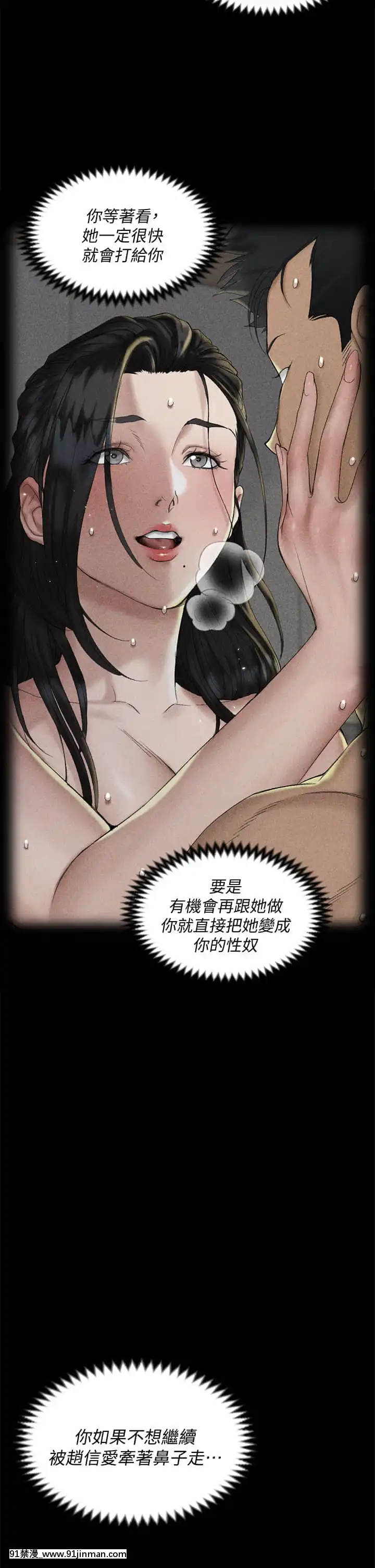 迎新小套房143話[laliberte h漫]
