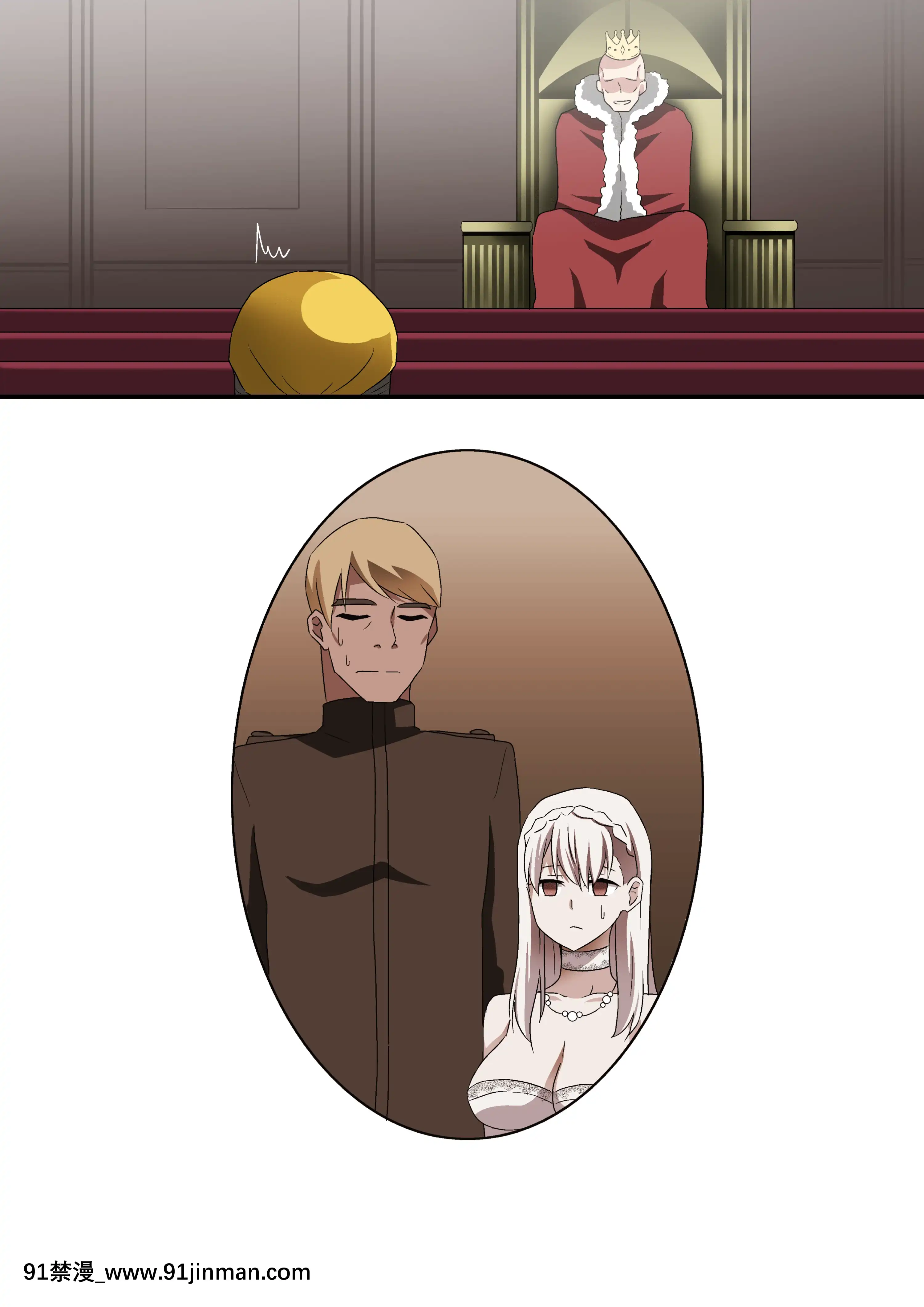 [へら]白のお姫様[中國翻訳][mwdm1l-15s-6e7-18h]