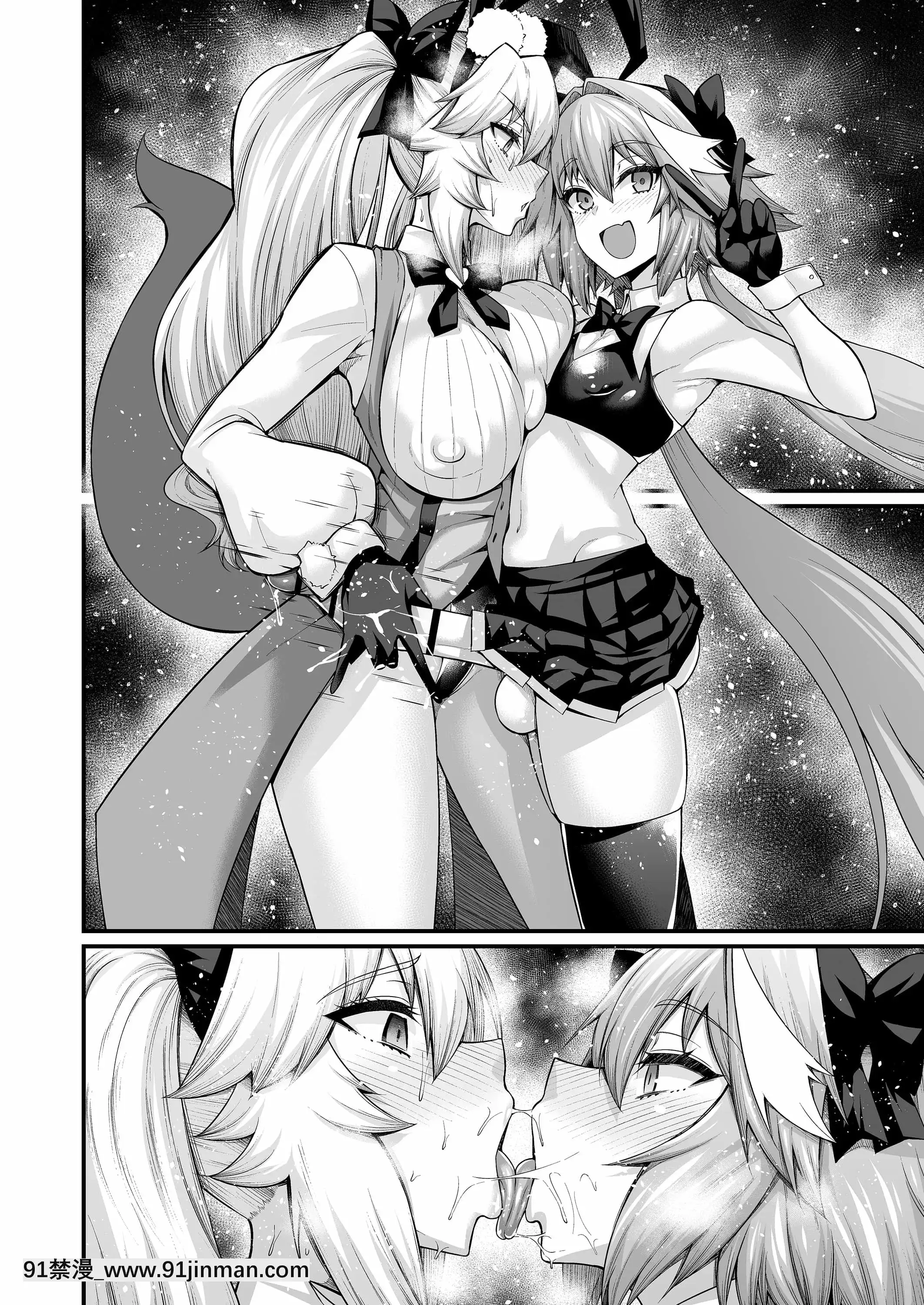 [あんこまん]コヤンスカヤ、アストルフォとビジネスをする(FateGrandOrder)[mtsp h漫]