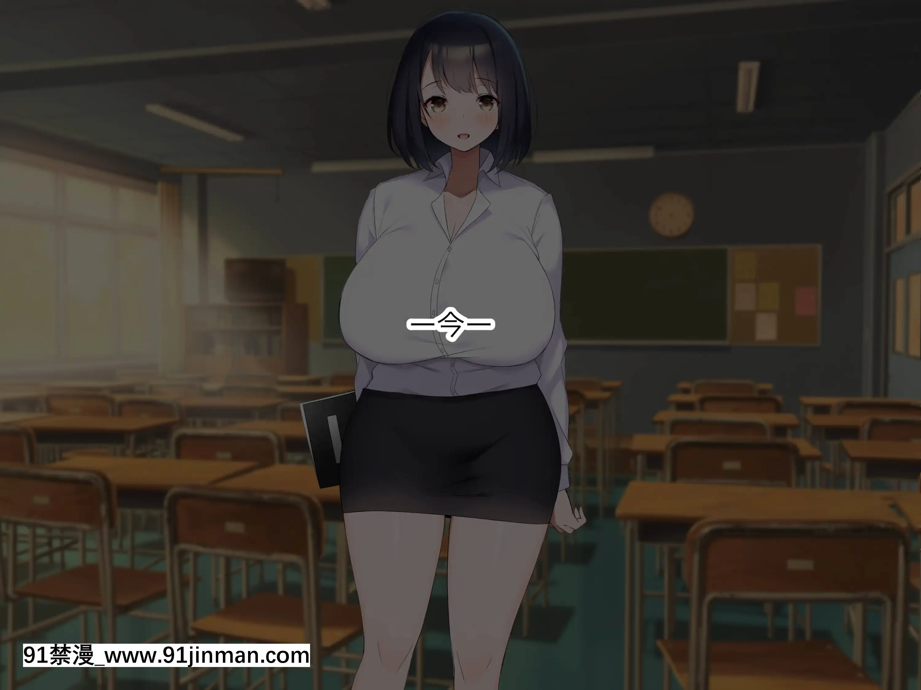 [なのはなジャム(よる)]巨乳でドMの教育実習生が生徒に飼育された話[思春期 h漫]