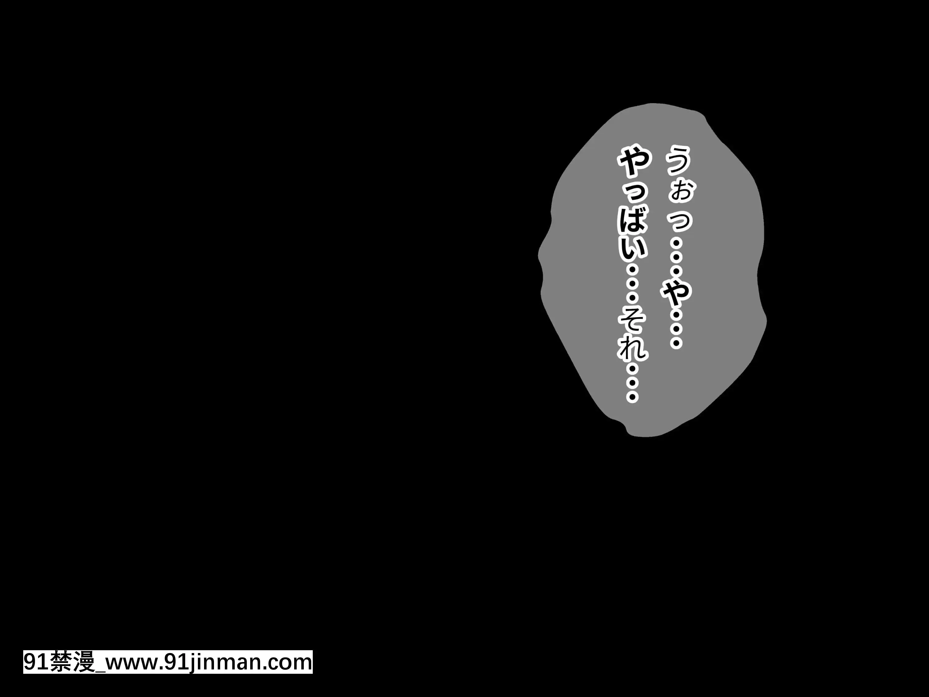 [なのはなジャム(よる)]巨乳でドMの教育実習生が生徒に飼育された話[思春期 h漫]