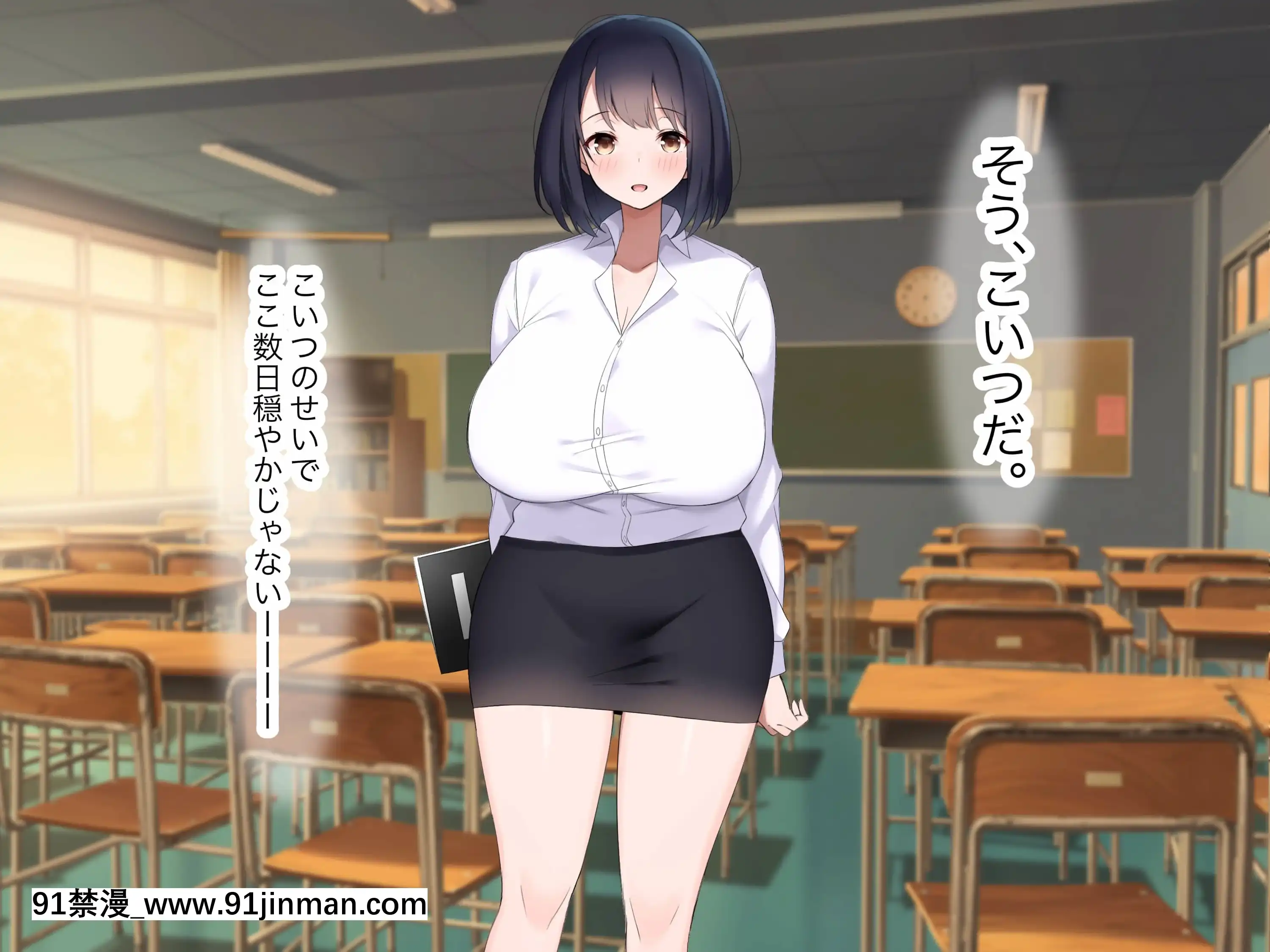 [なのはなジャム(よる)]巨乳でドMの教育実習生が生徒に飼育された話[思春期 h漫]