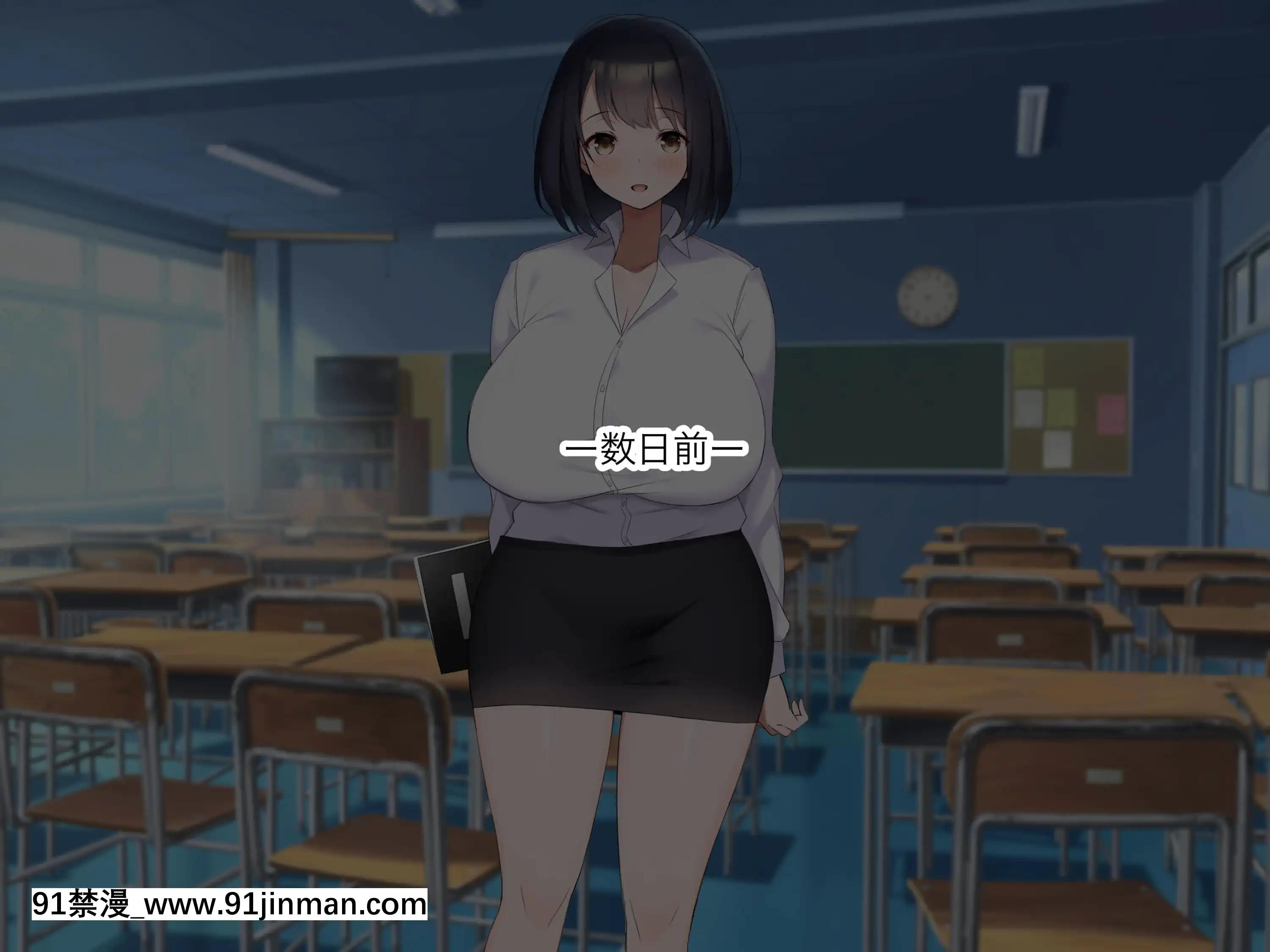 [なのはなジャム(よる)]巨乳でドMの教育実習生が生徒に飼育された話[思春期 h漫]