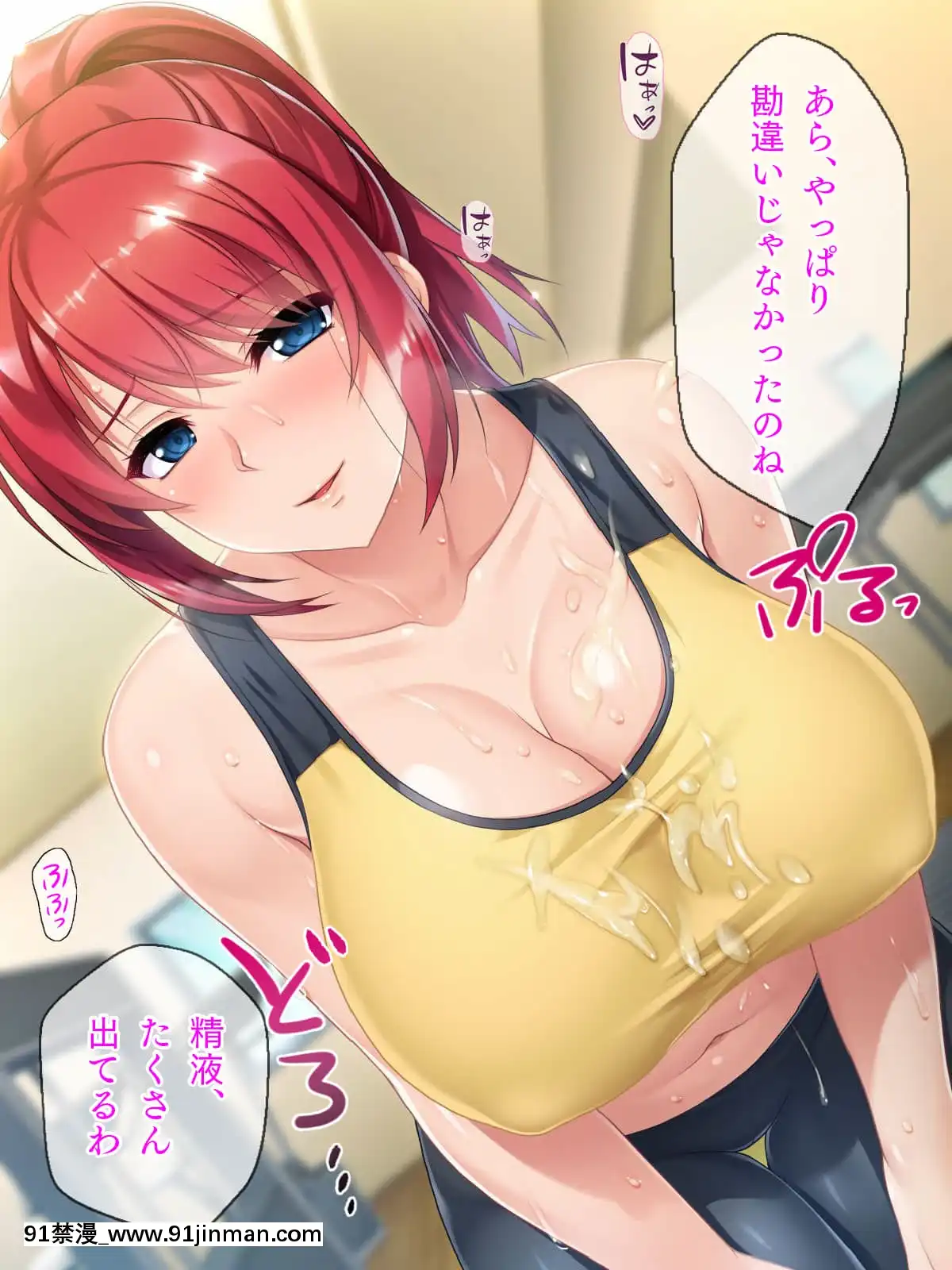 [TGA(荷尔蒙小次郎)] Muchimuchi Tawawa Max！[haute savoie couvre feu 18h]