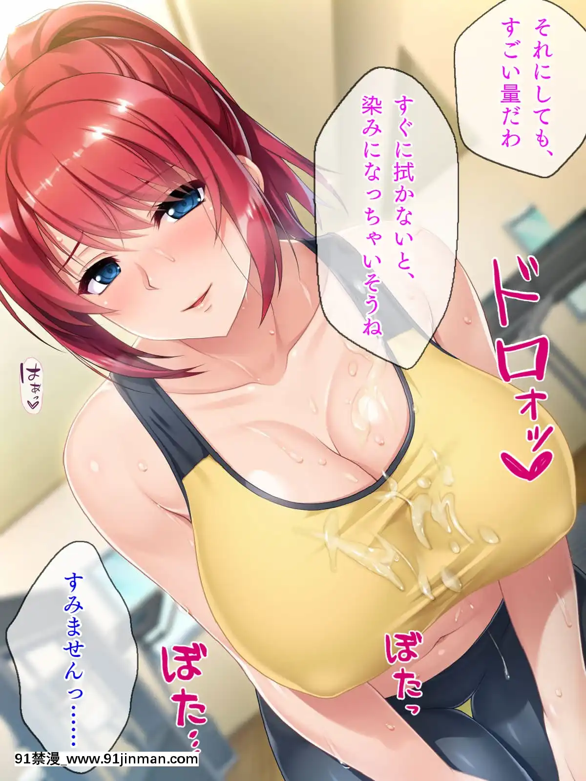 [TGA(荷尔蒙小次郎)] Muchimuchi Tawawa Max！[haute savoie couvre feu 18h]