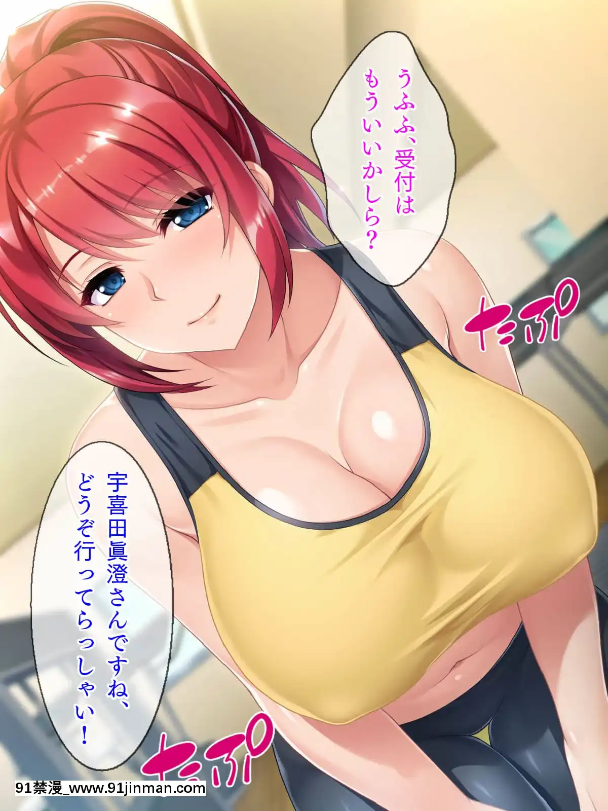 [TGA(荷尔蒙小次郎)] Muchimuchi Tawawa Max！[haute savoie couvre feu 18h]