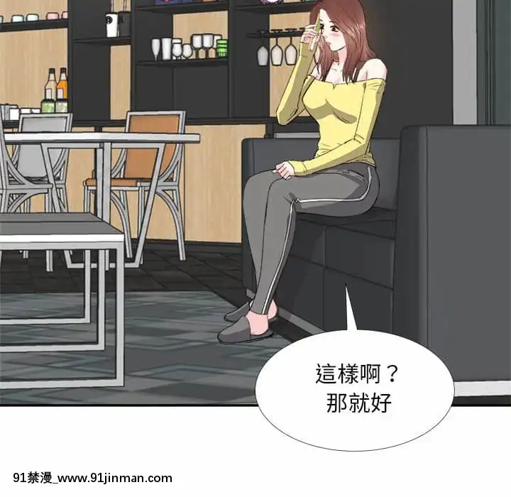 甜心乾爹26-27話[alienware aw-18h]