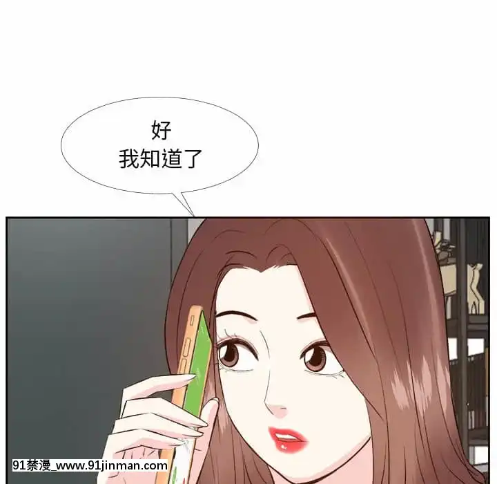 甜心乾爹26-27話[alienware aw-18h]