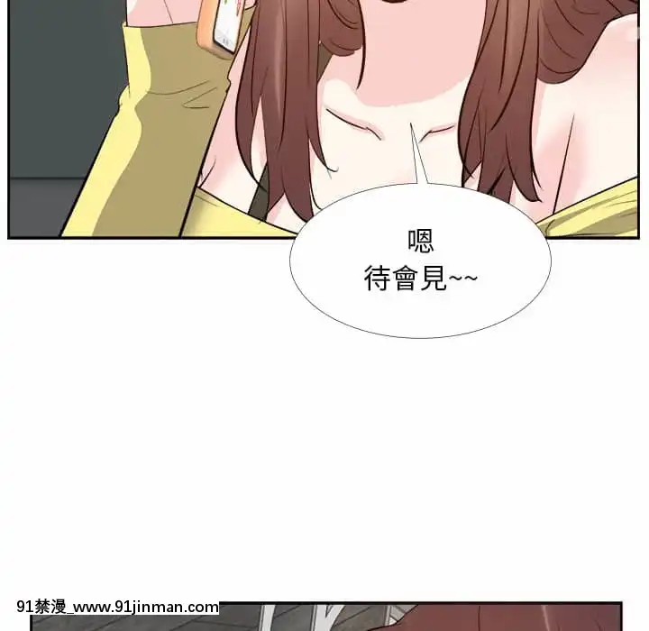 甜心乾爹26-27話[alienware aw-18h]