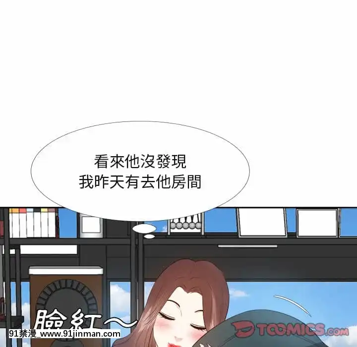 甜心乾爹26-27話[alienware aw-18h]