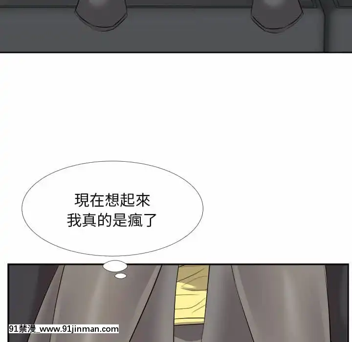 甜心乾爹26-27話[alienware aw-18h]