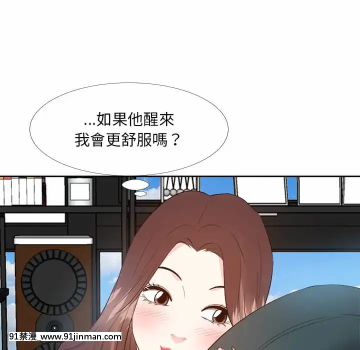 甜心乾爹26-27話[alienware aw-18h]