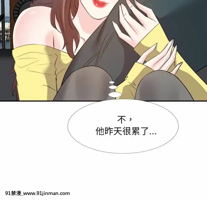 甜心乾爹26-27話[alienware aw-18h]