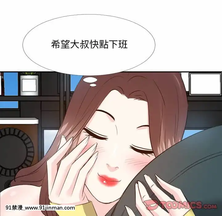 甜心乾爹26-27話[alienware aw-18h]