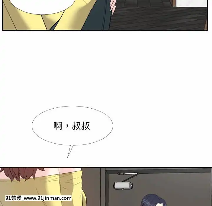 甜心乾爹26-27話[alienware aw-18h]