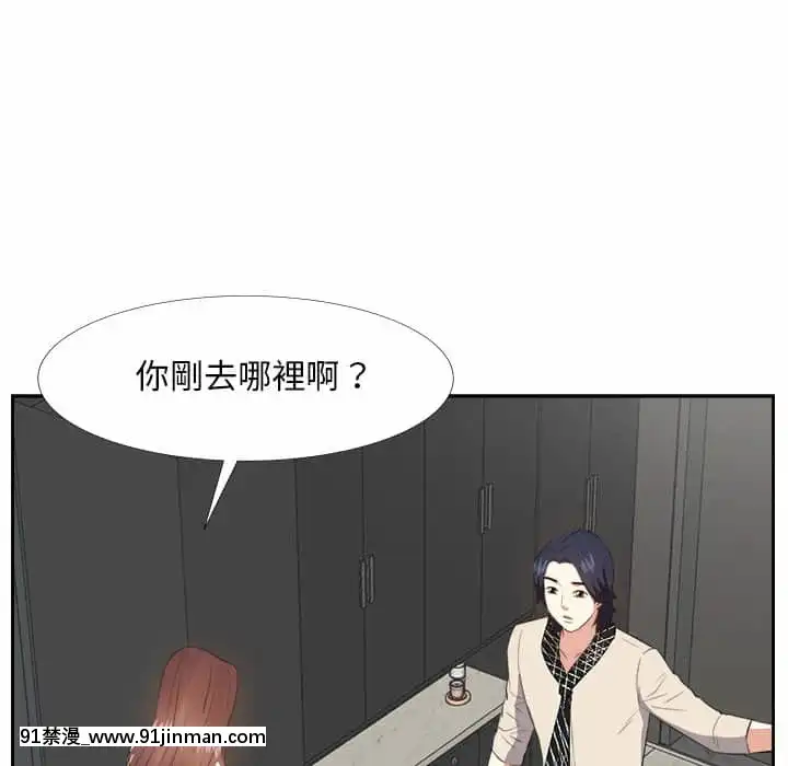甜心乾爹26-27話[alienware aw-18h]