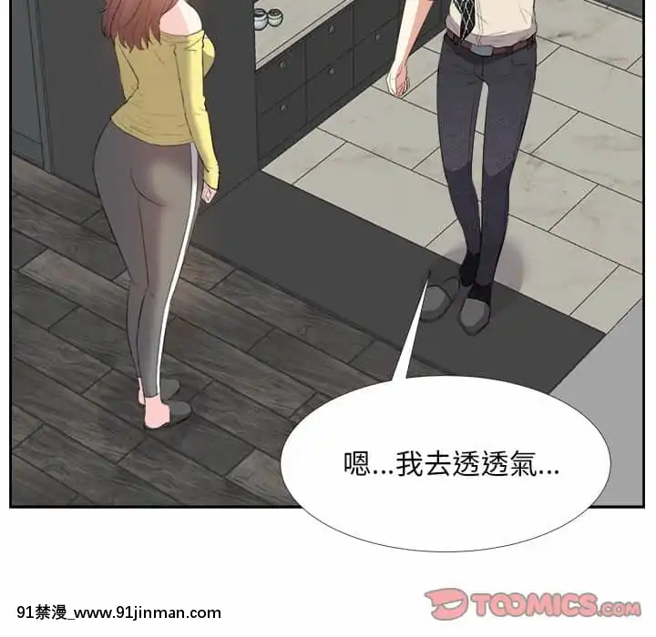 甜心乾爹26-27話[alienware aw-18h]