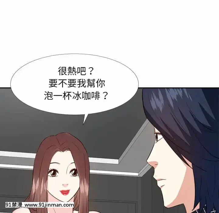 甜心乾爹26-27話[alienware aw-18h]