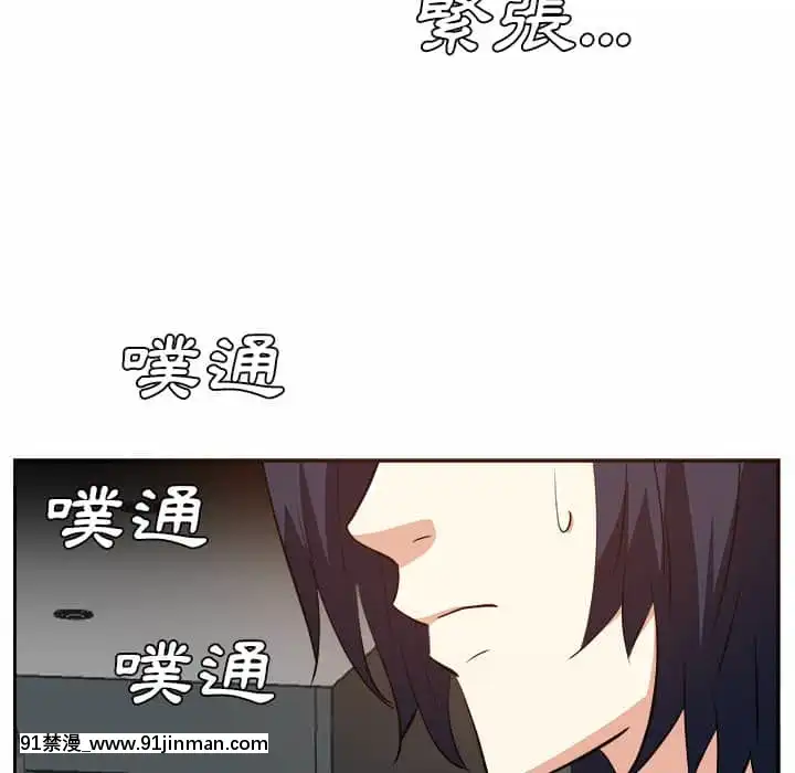 甜心乾爹26-27話[alienware aw-18h]