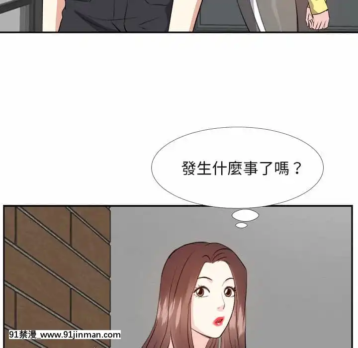 甜心乾爹26-27話[alienware aw-18h]