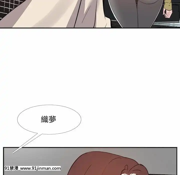 甜心乾爹26-27話[alienware aw-18h]