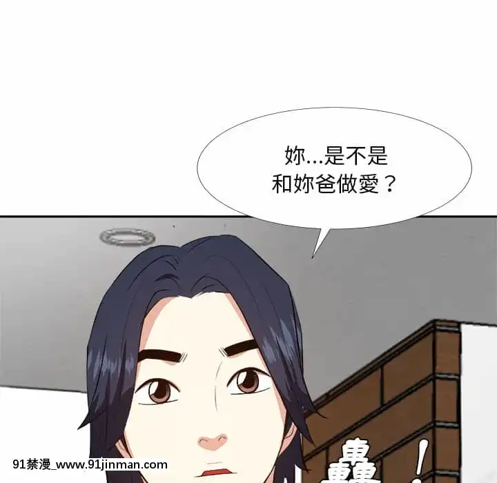 甜心乾爹26-27話[alienware aw-18h]