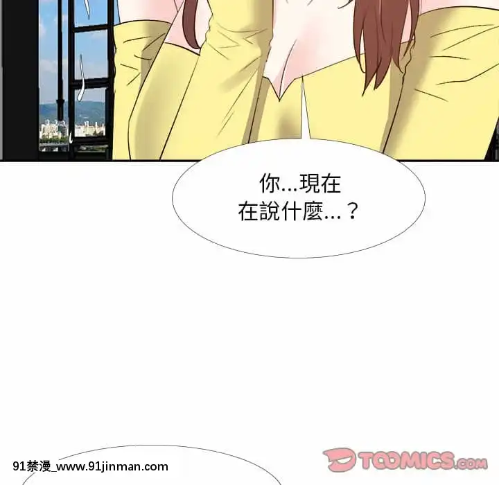 甜心乾爹26-27話[alienware aw-18h]