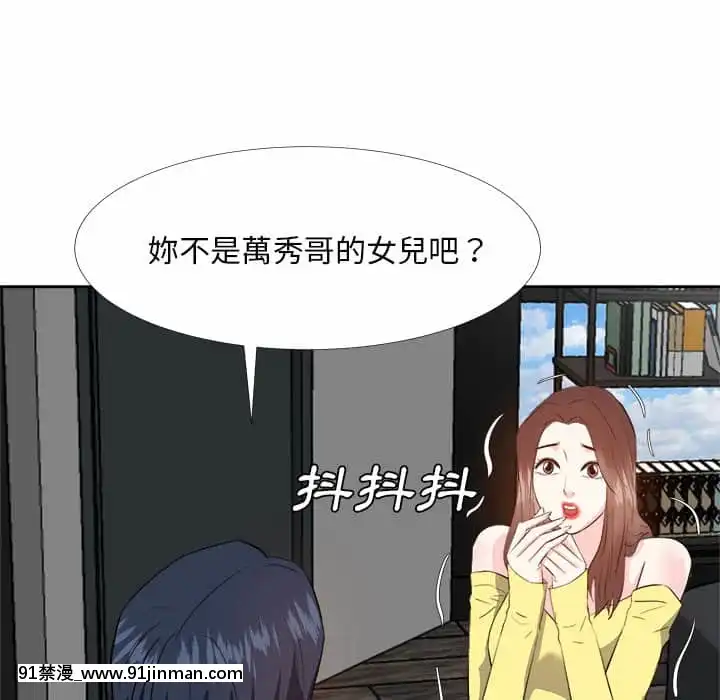 甜心乾爹26-27話[alienware aw-18h]