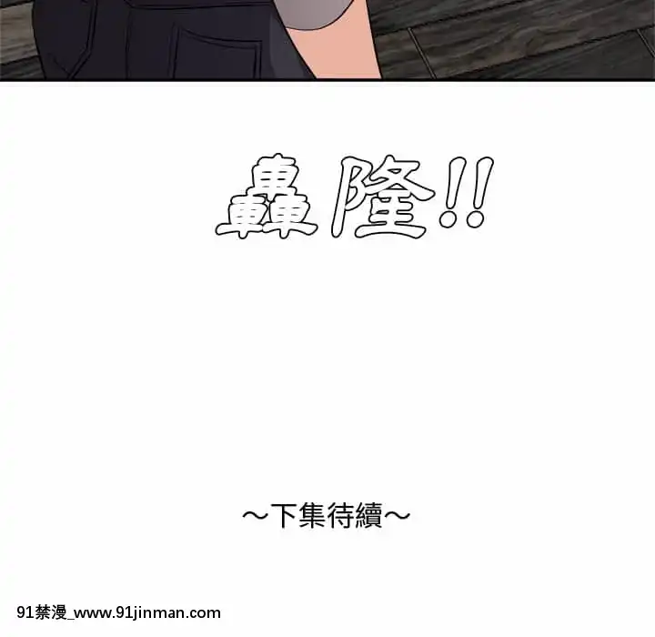 甜心乾爹26-27話[alienware aw-18h]
