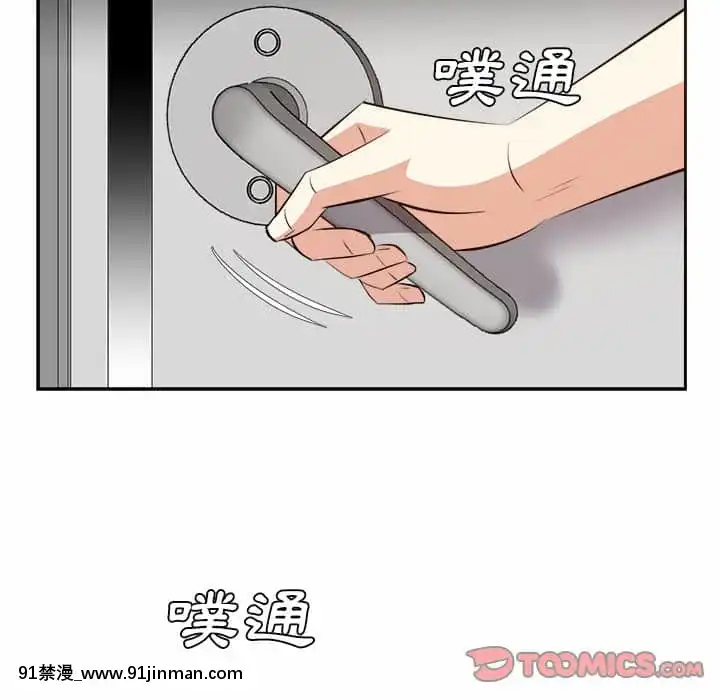 甜心乾爹26-27話[alienware aw-18h]