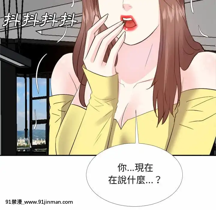 甜心乾爹26-27話[alienware aw-18h]