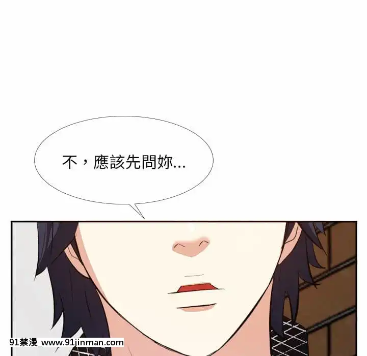 甜心乾爹26-27話[alienware aw-18h]