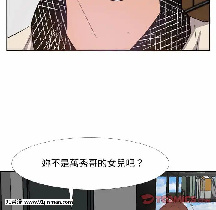 甜心乾爹26-27話[alienware aw-18h]